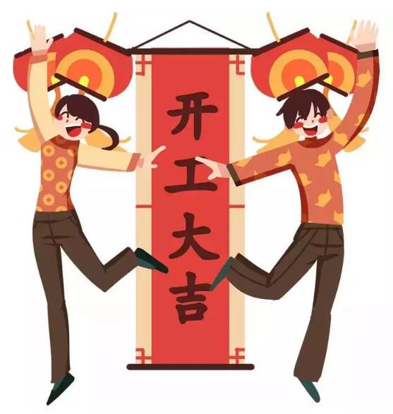QQ截圖20190214103956.jpg